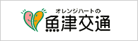 富山タクシー観光、観光キャンペーン実施中！